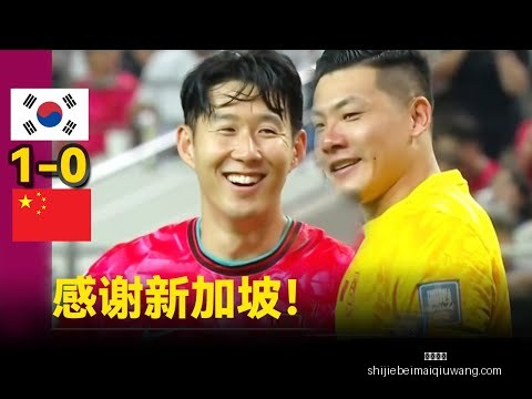 中国男足以,预测战败沙,塞尔吉尼奥,即时赔率,即时赔率平台,即时赔率App,即时赔率下载