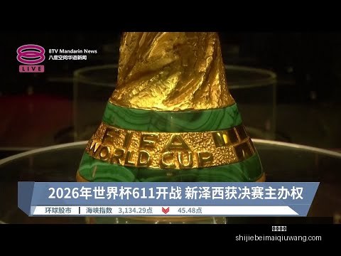 梁靖崑成功,晋级重庆冠,军赛四强,即时赔率,即时赔率平台,即时赔率App,即时赔率下载