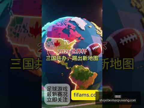 罗全场射门,高效,造点丢点,即时赔率,即时赔率平台,即时赔率App,即时赔率下载