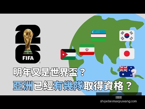 济南市乒乓,球协会,年度总结表,即时赔率,即时赔率平台,即时赔率App,即时赔率下载