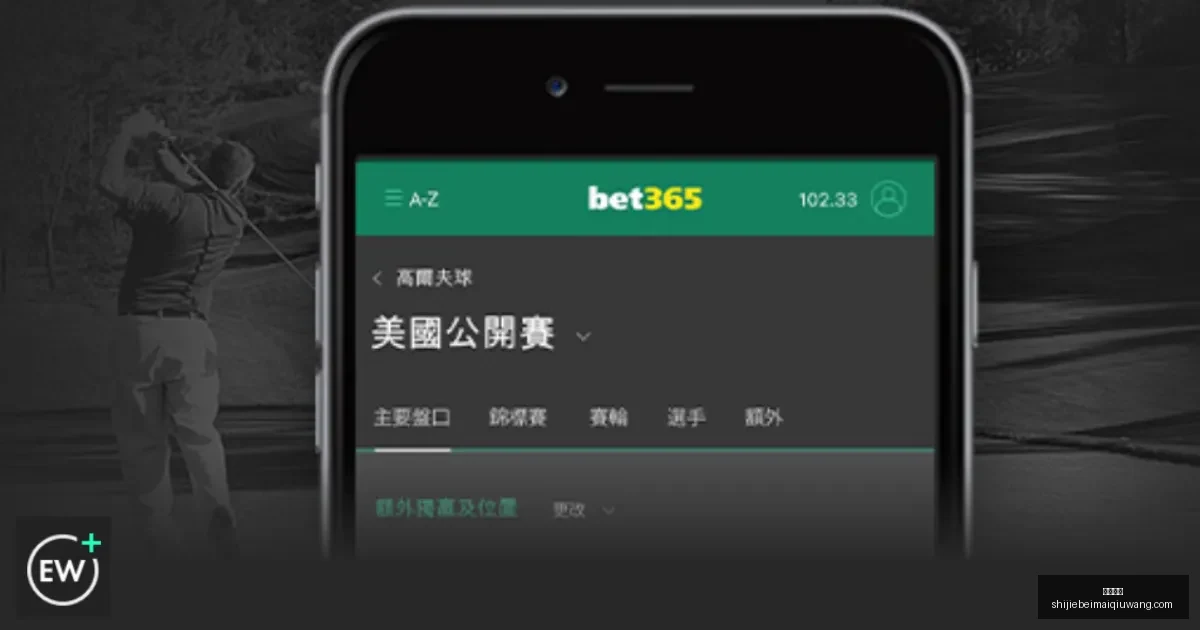 年国家公共,就业服务活,动概览,即时赔率,即时赔率平台,即时赔率App,即时赔率下载